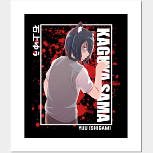 Yuu Ishigami Kaguya Sama Posters and Art